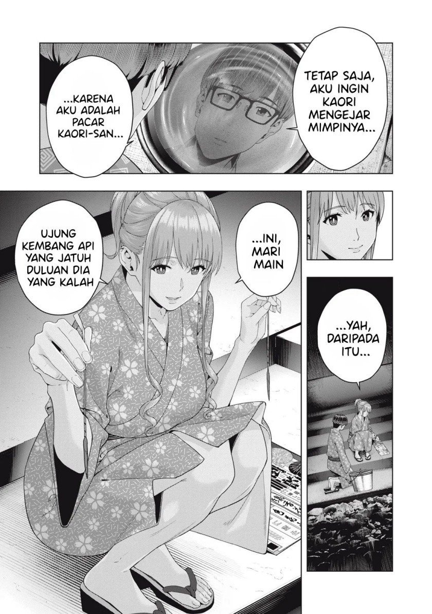 Kanojo no Tomodachi: Chapter chapter-25 - Page 6