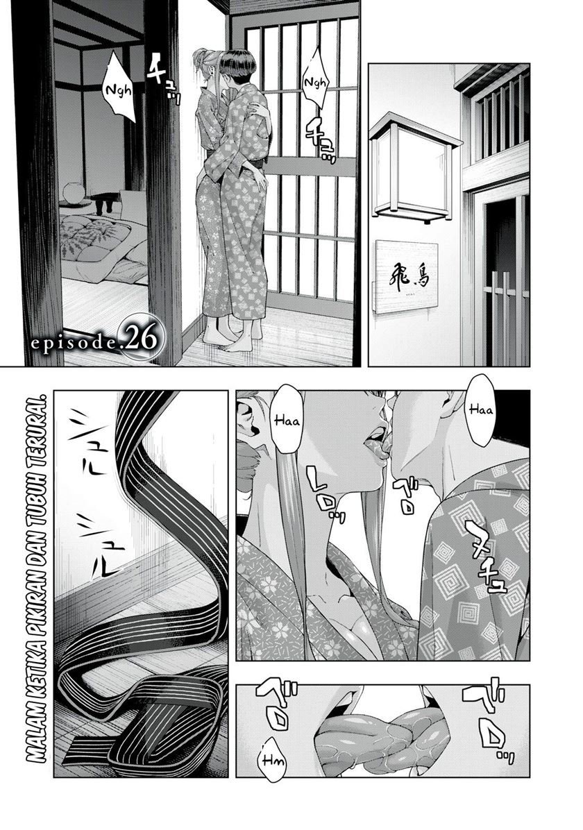 Kanojo no Tomodachi: Chapter chapter-26 - Page 2
