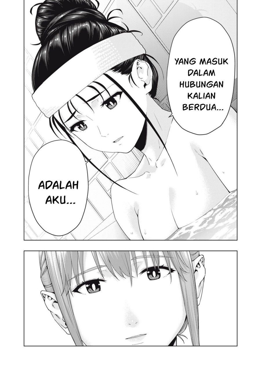 Kanojo no Tomodachi: Chapter chapter-29 - Page 6