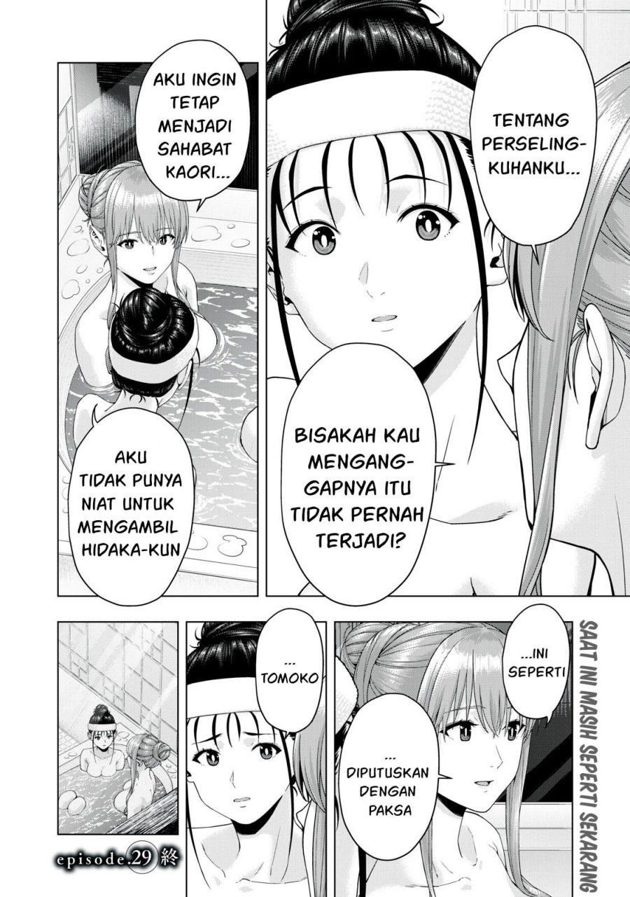 Kanojo no Tomodachi: Chapter chapter-29 - Page 9