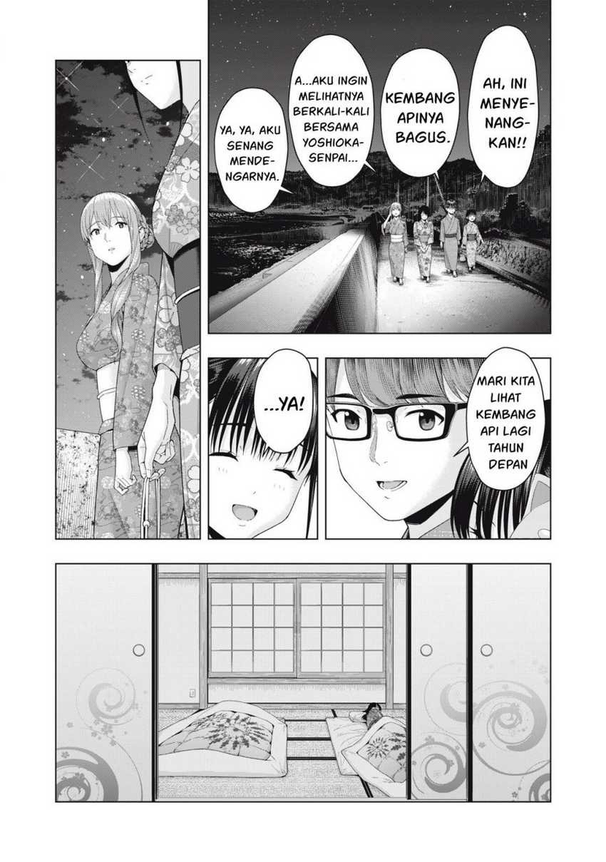 Kanojo no Tomodachi: Chapter chapter-31 - Page 7