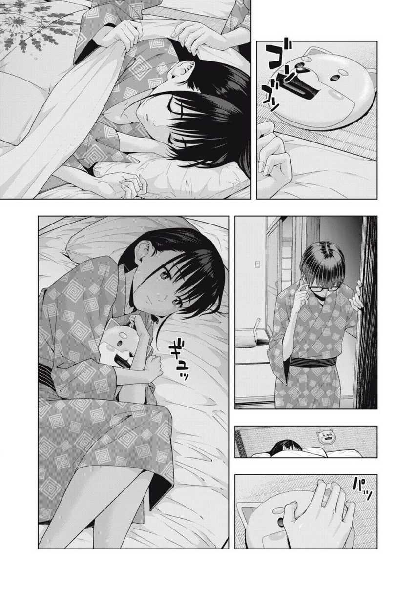Kanojo no Tomodachi: Chapter chapter-31 - Page 8