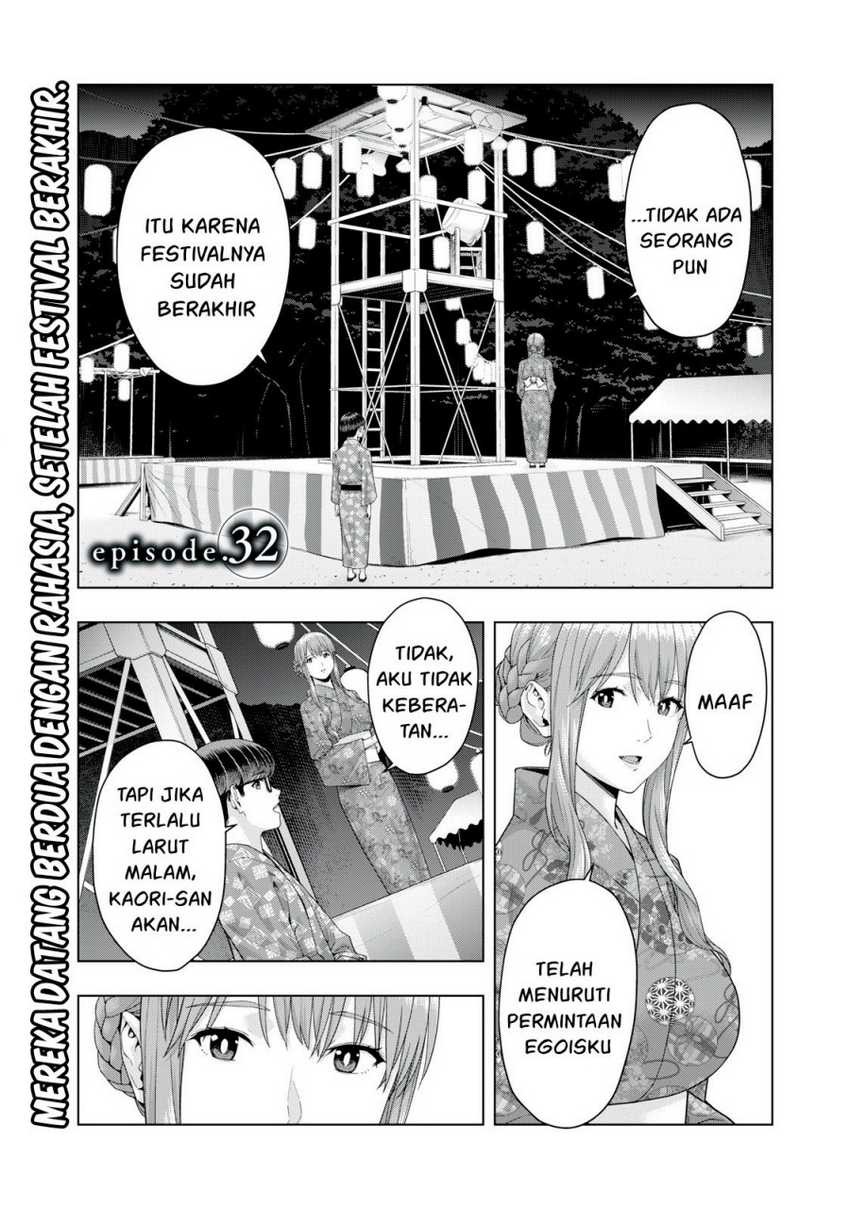 Kanojo no Tomodachi: Chapter chapter-32 - Page 2