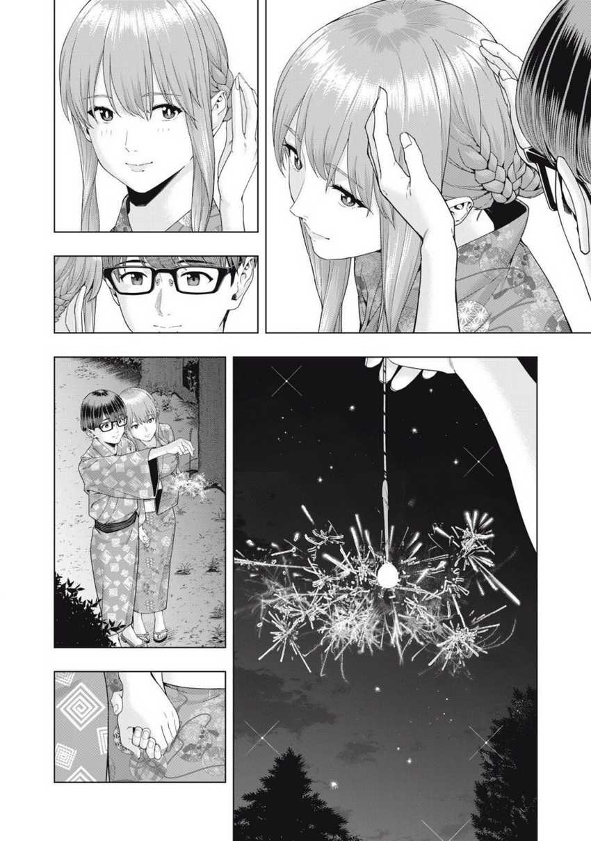 Kanojo no Tomodachi: Chapter chapter-32 - Page 7