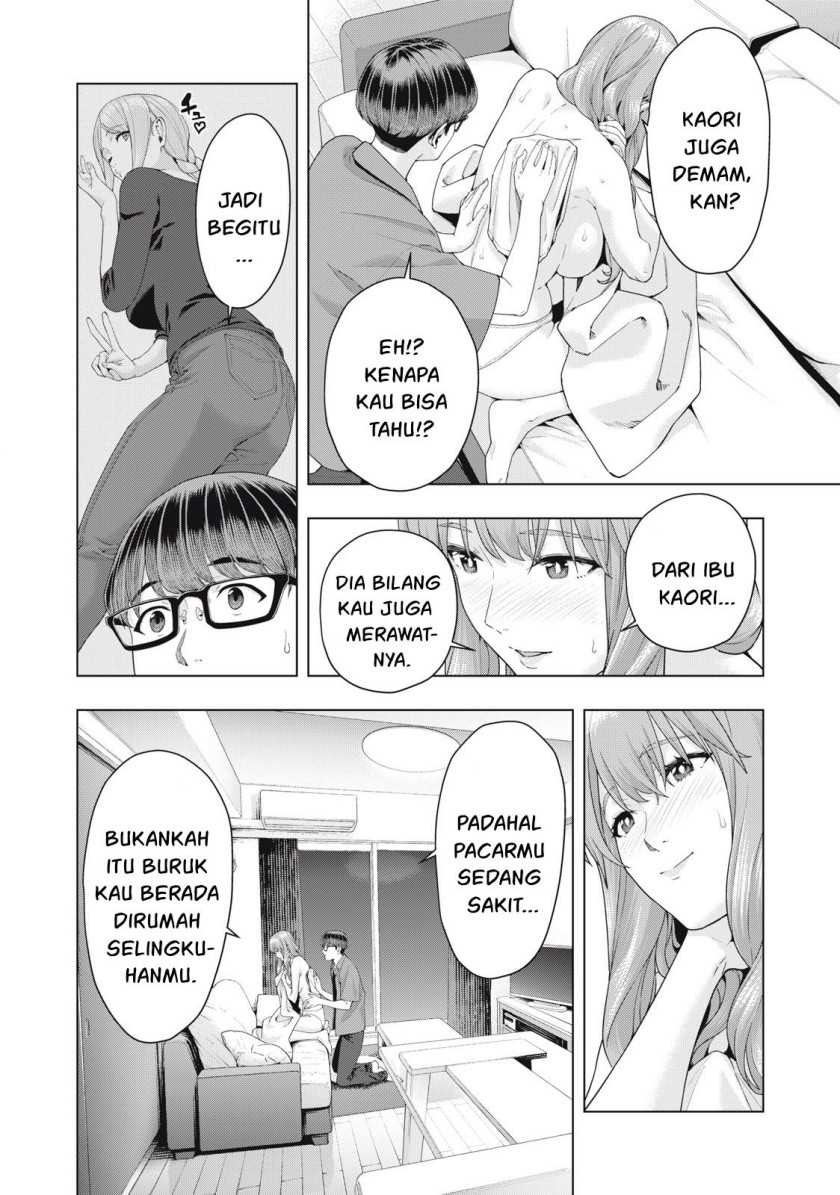 Kanojo no Tomodachi: Chapter chapter-34 - Page 7
