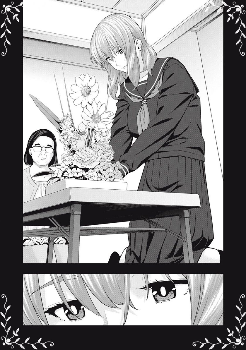 Kanojo no Tomodachi: Chapter chapter-37 - Page 8