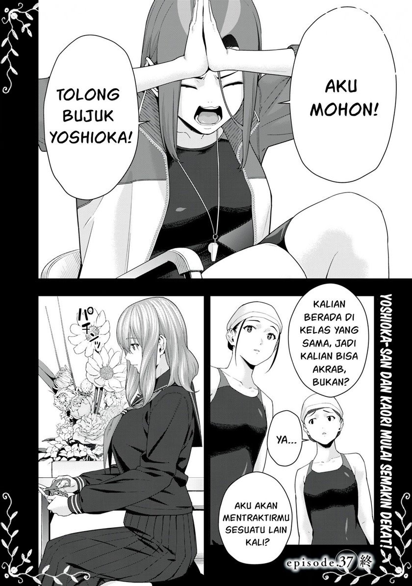Kanojo no Tomodachi: Chapter chapter-37 - Page 10