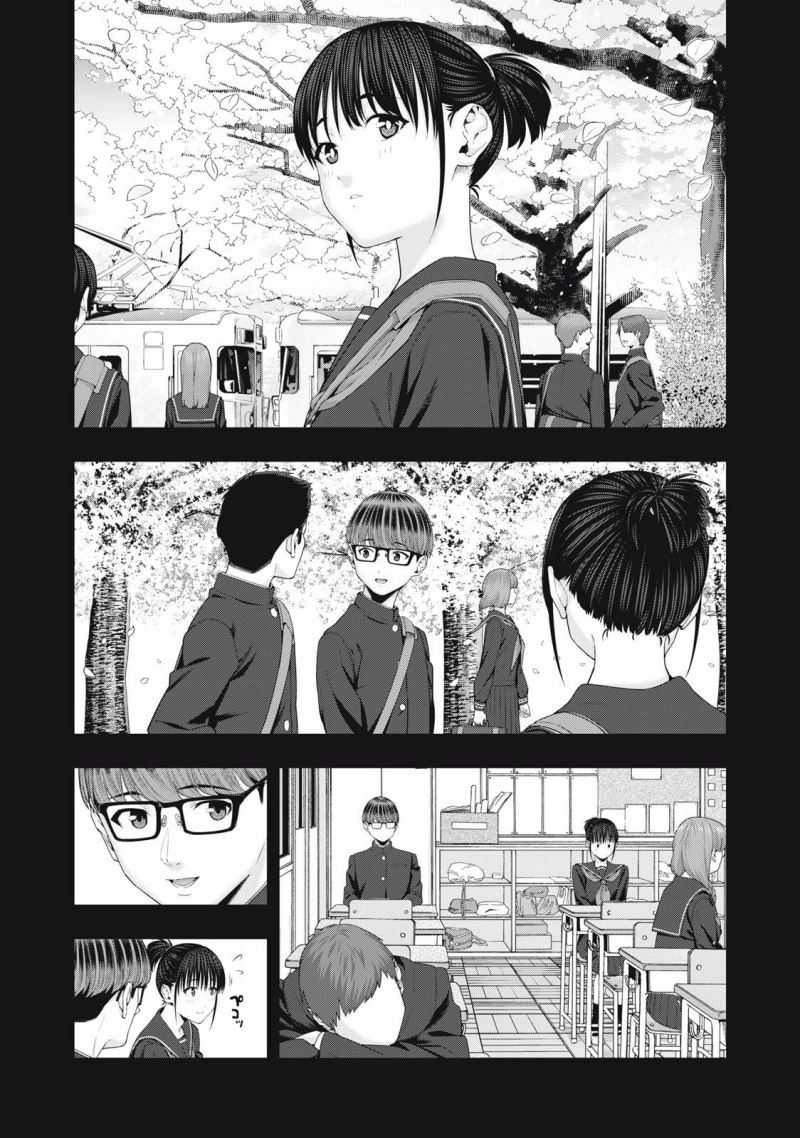 Kanojo no Tomodachi: Chapter chapter-42 - Page 4