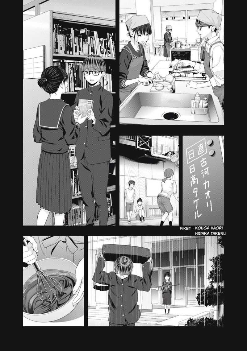 Kanojo no Tomodachi: Chapter chapter-42 - Page 5