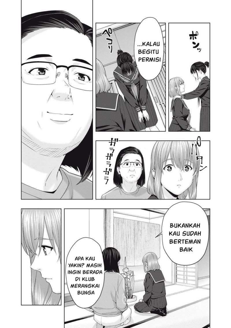 Kanojo no Tomodachi: Chapter chapter-44 - Page 7