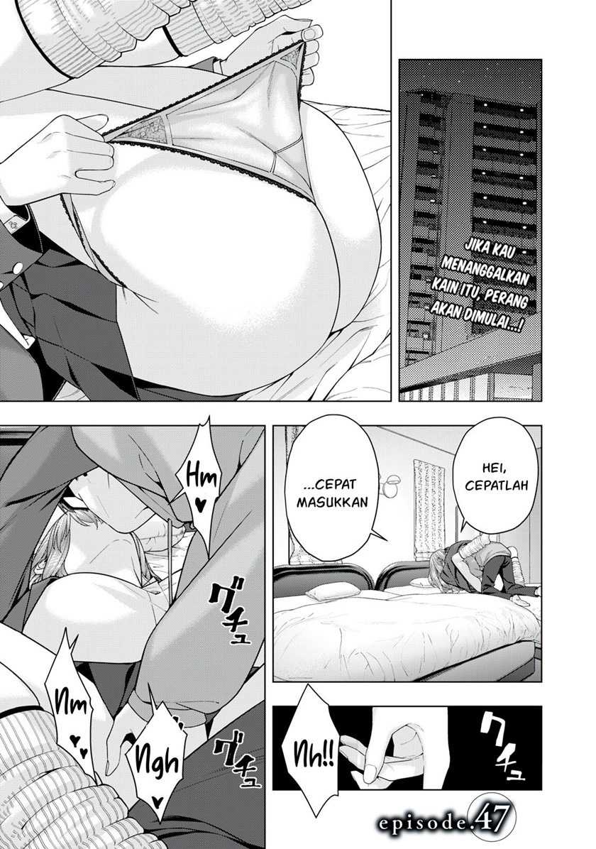 Kanojo no Tomodachi: Chapter chapter-47 - Page 1