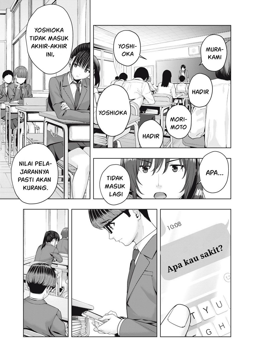 Kanojo no Tomodachi: Chapter chapter-48 - Page 3