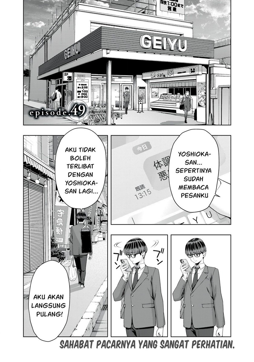 Kanojo no Tomodachi: Chapter chapter-49 - Page 1