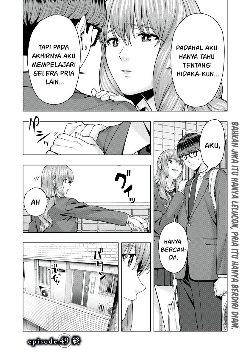 Kanojo no Tomodachi: Chapter chapter-49 - Page 8