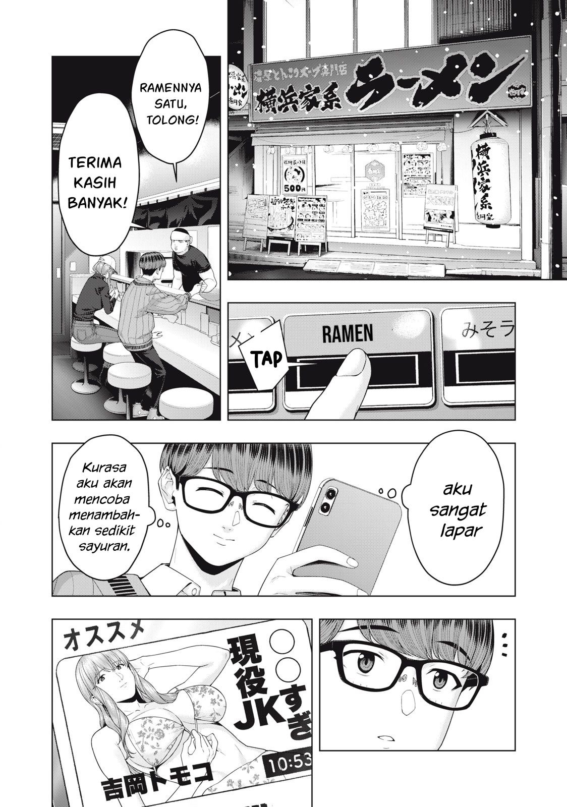 Kanojo no Tomodachi: Chapter chapter-57 - Page 3