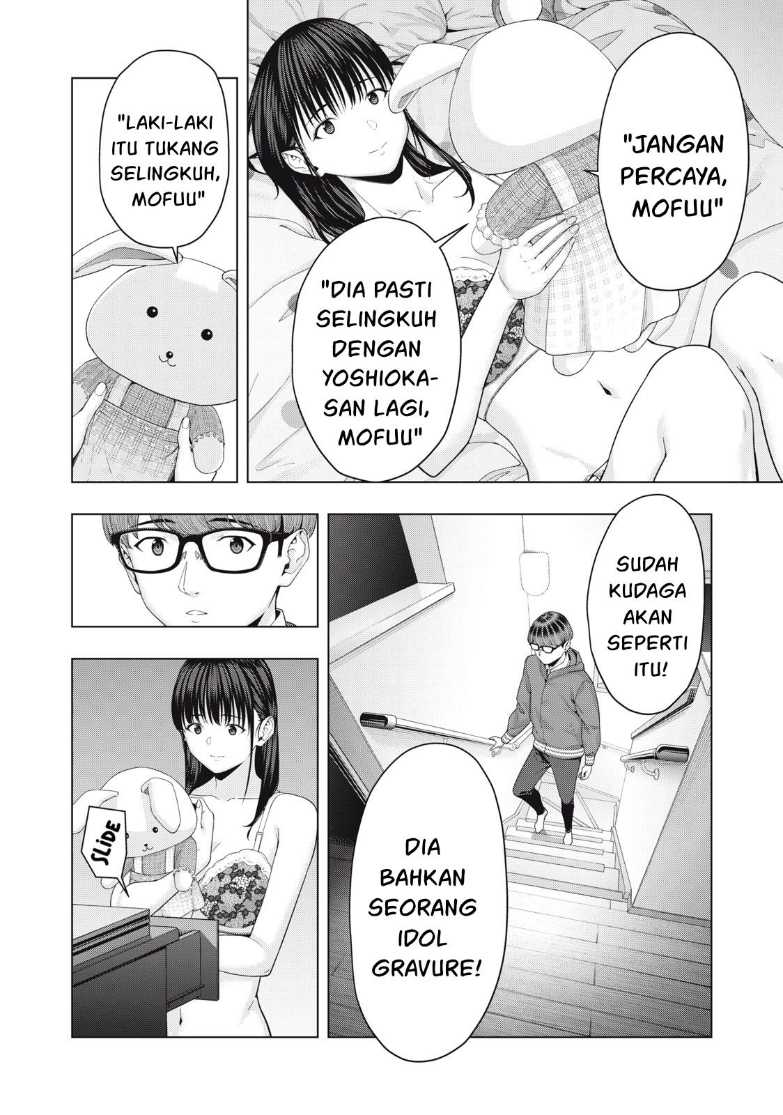 Kanojo no Tomodachi: Chapter chapter-58 - Page 7