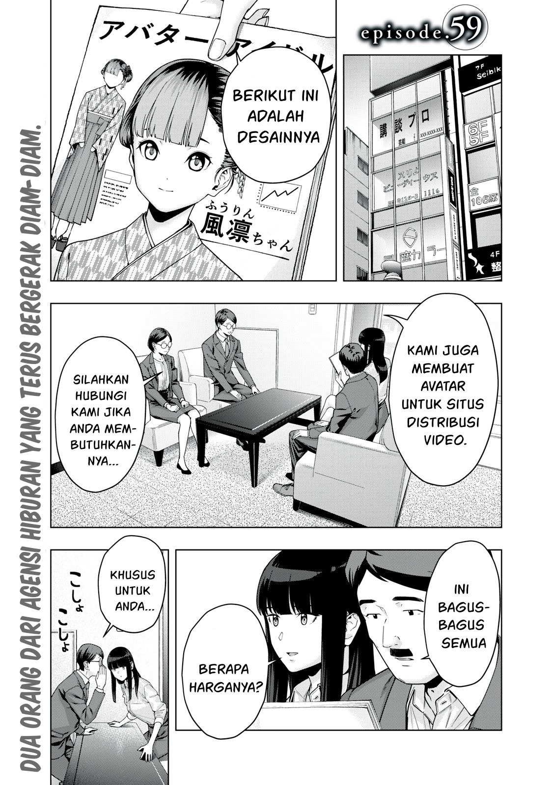 Kanojo no Tomodachi: Chapter chapter-59 - Page 2