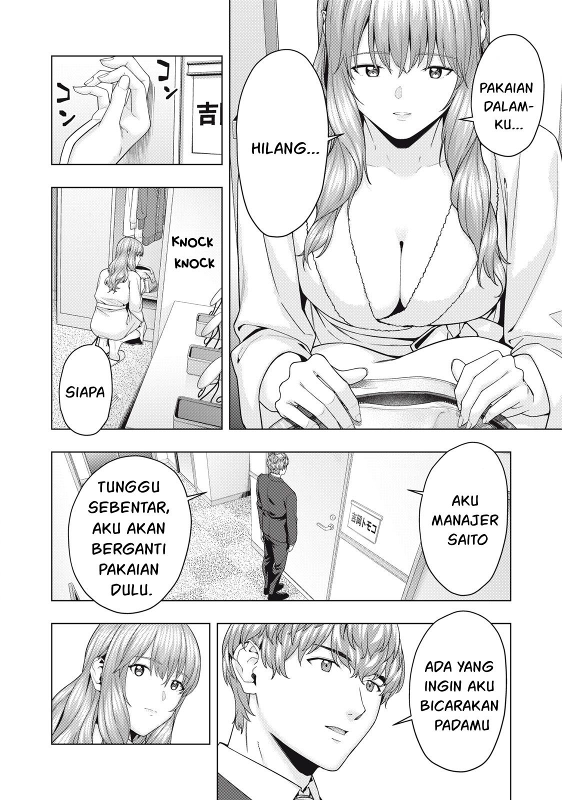 Kanojo no Tomodachi: Chapter chapter-59 - Page 7