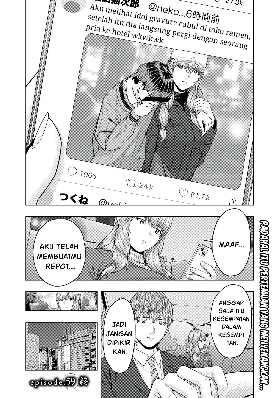 Kanojo no Tomodachi: Chapter chapter-59 - Page 9