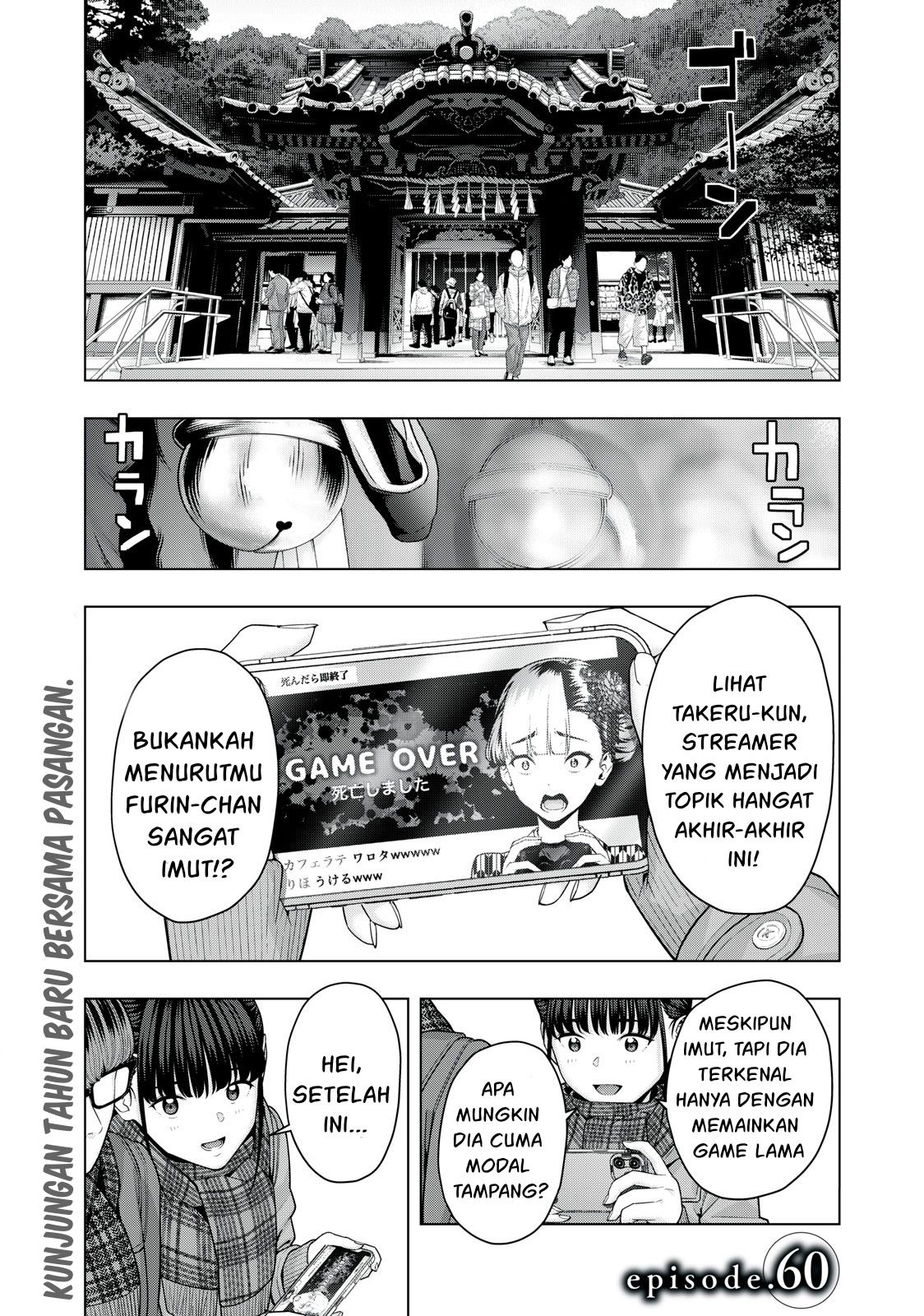 Kanojo no Tomodachi: Chapter chapter-60 - Page 2