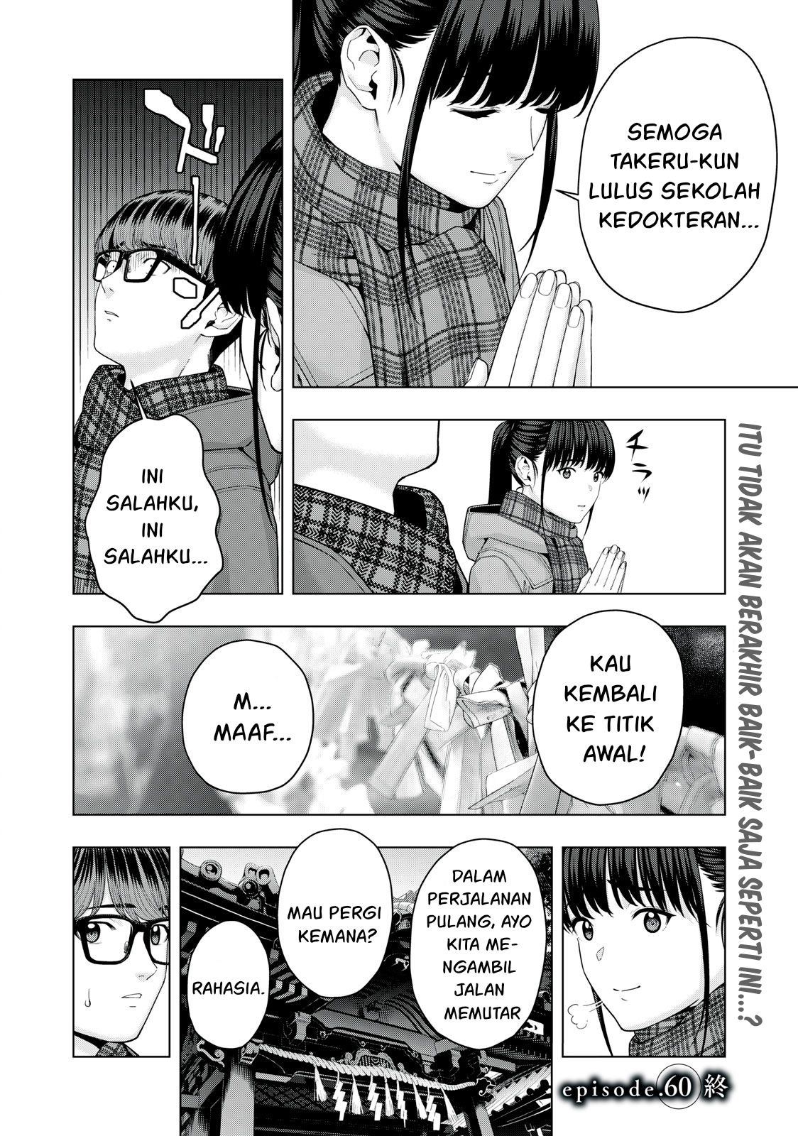 Kanojo no Tomodachi: Chapter chapter-60 - Page 9