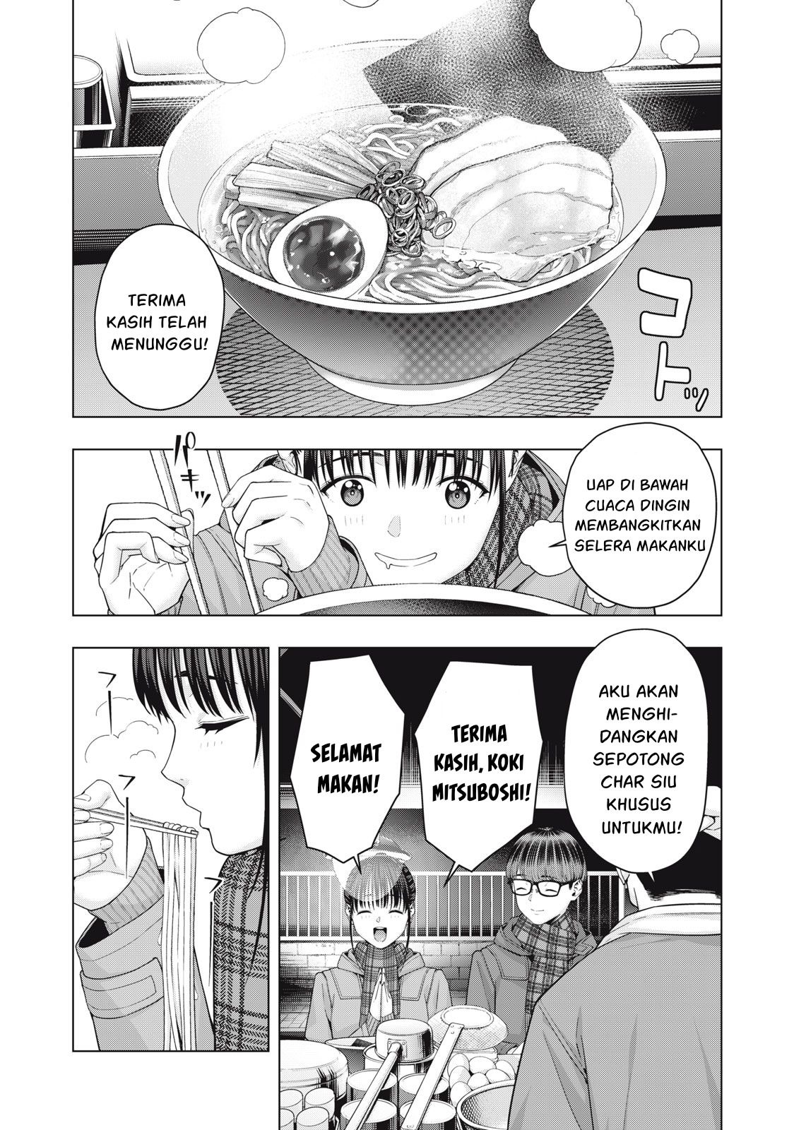 Kanojo no Tomodachi: Chapter chapter-62 - Page 3