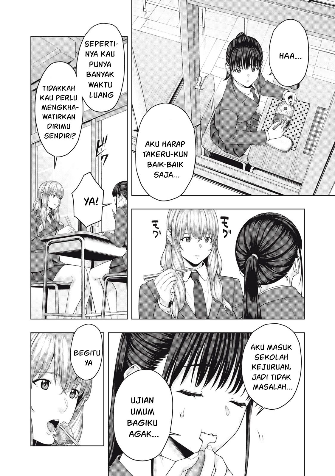 Kanojo no Tomodachi: Chapter chapter-63 - Page 3