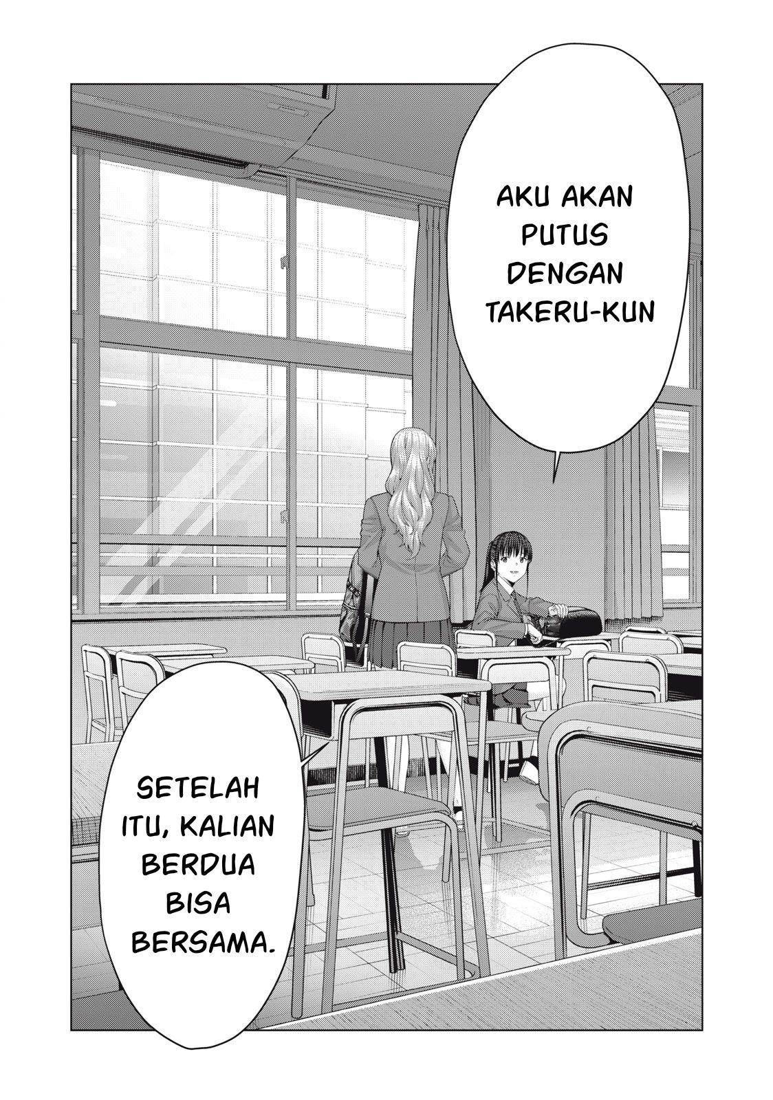 Kanojo no Tomodachi: Chapter chapter-63 - Page 7
