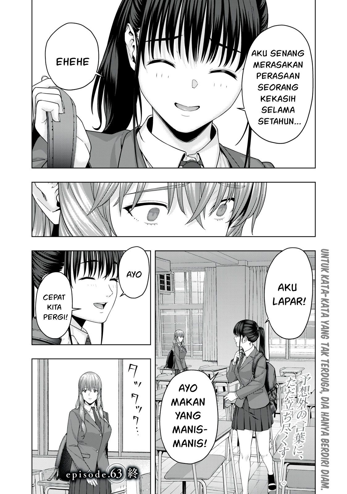 Kanojo no Tomodachi: Chapter chapter-63 - Page 9