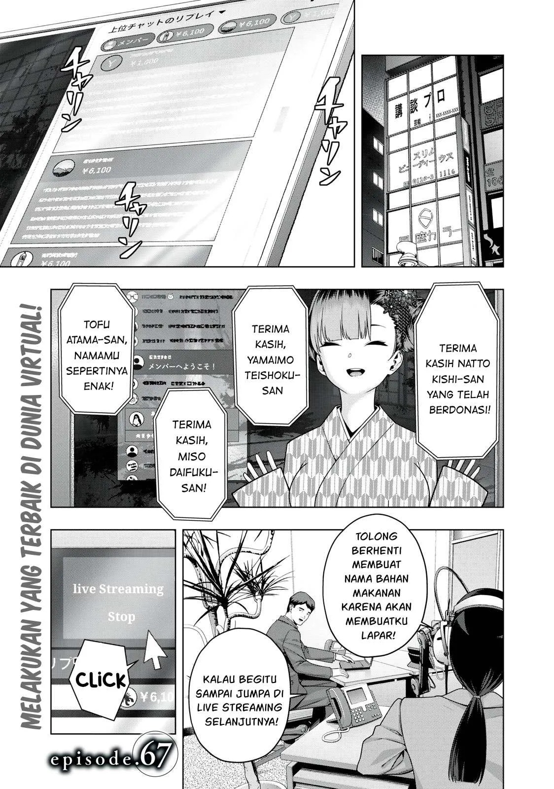 Kanojo no Tomodachi: Chapter chapter-67 - Page 2