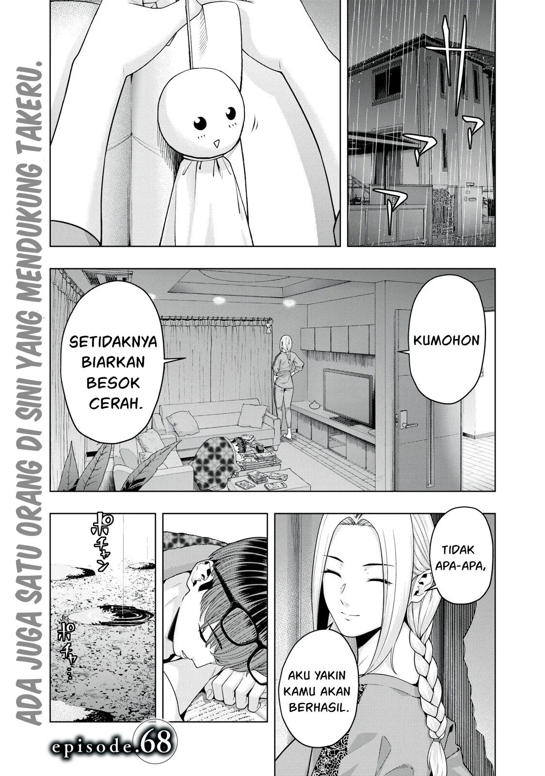 Kanojo no Tomodachi: Chapter chapter-68 - Page 2