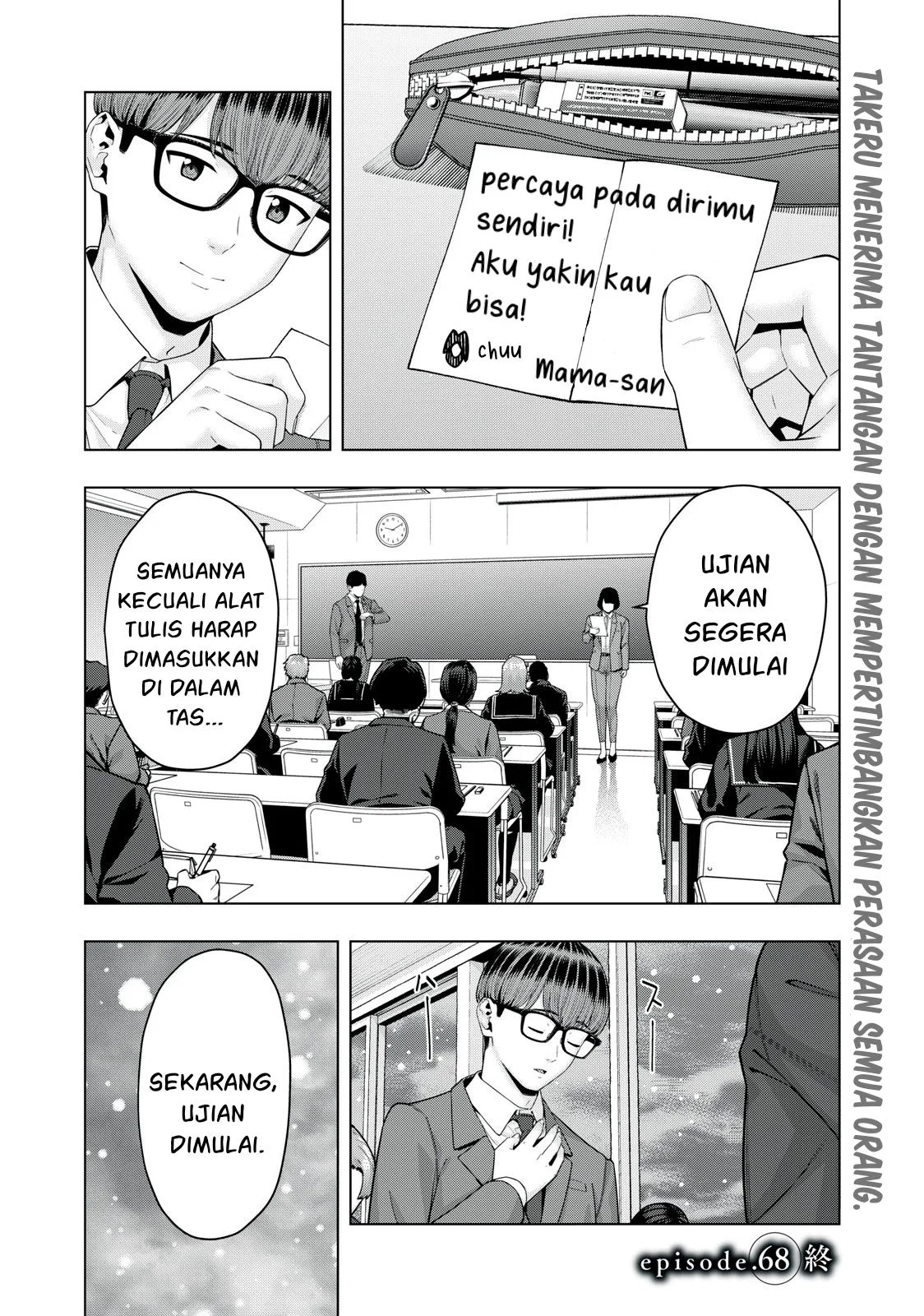 Kanojo no Tomodachi: Chapter chapter-68 - Page 18