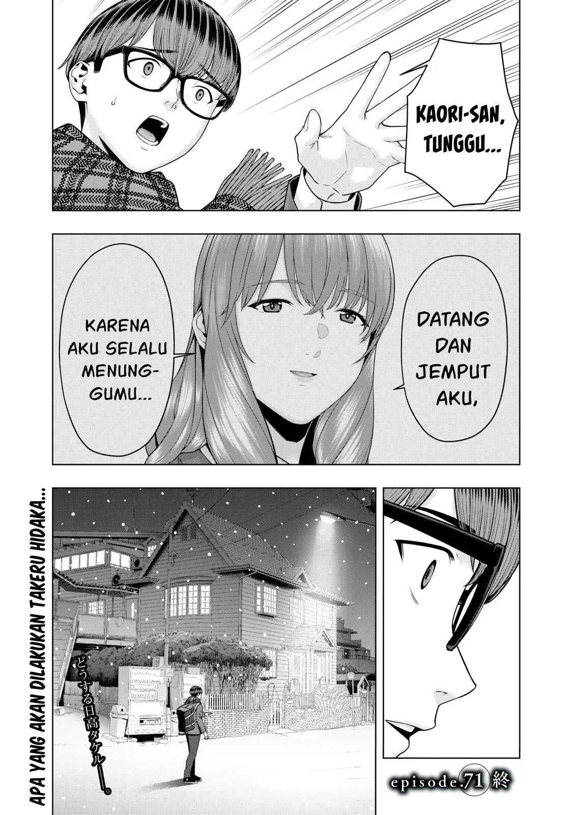 Kanojo no Tomodachi: Chapter chapter-71 - Page 9