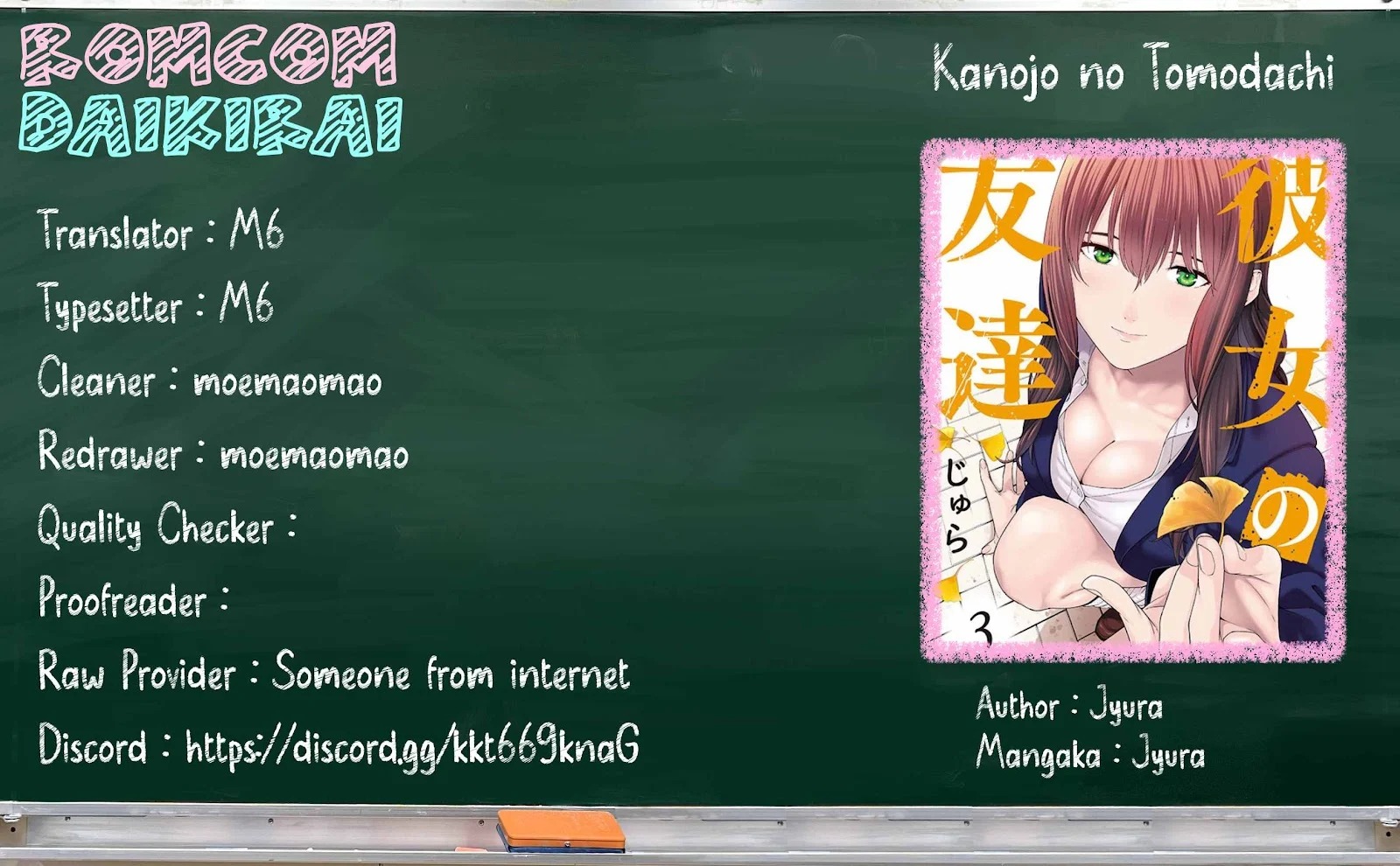 Kanojo no Tomodachi: Chapter chapter-71 - Page 10