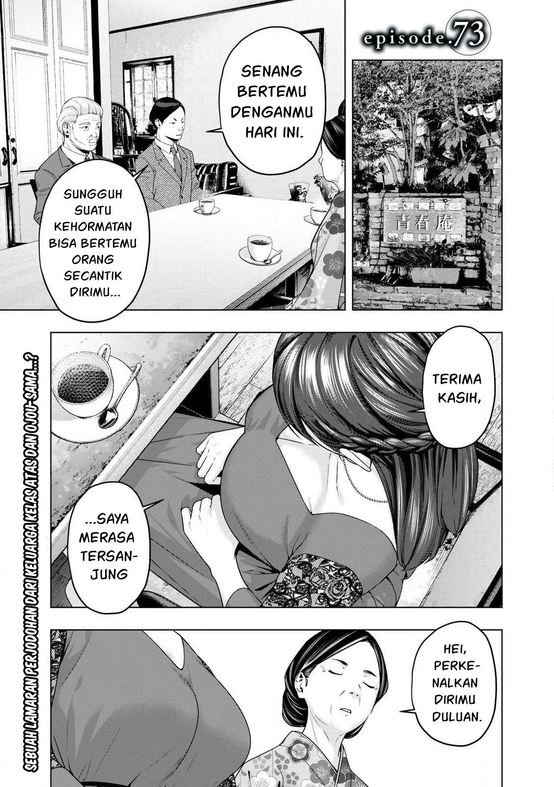 Kanojo no Tomodachi: Chapter chapter-73 - Page 2