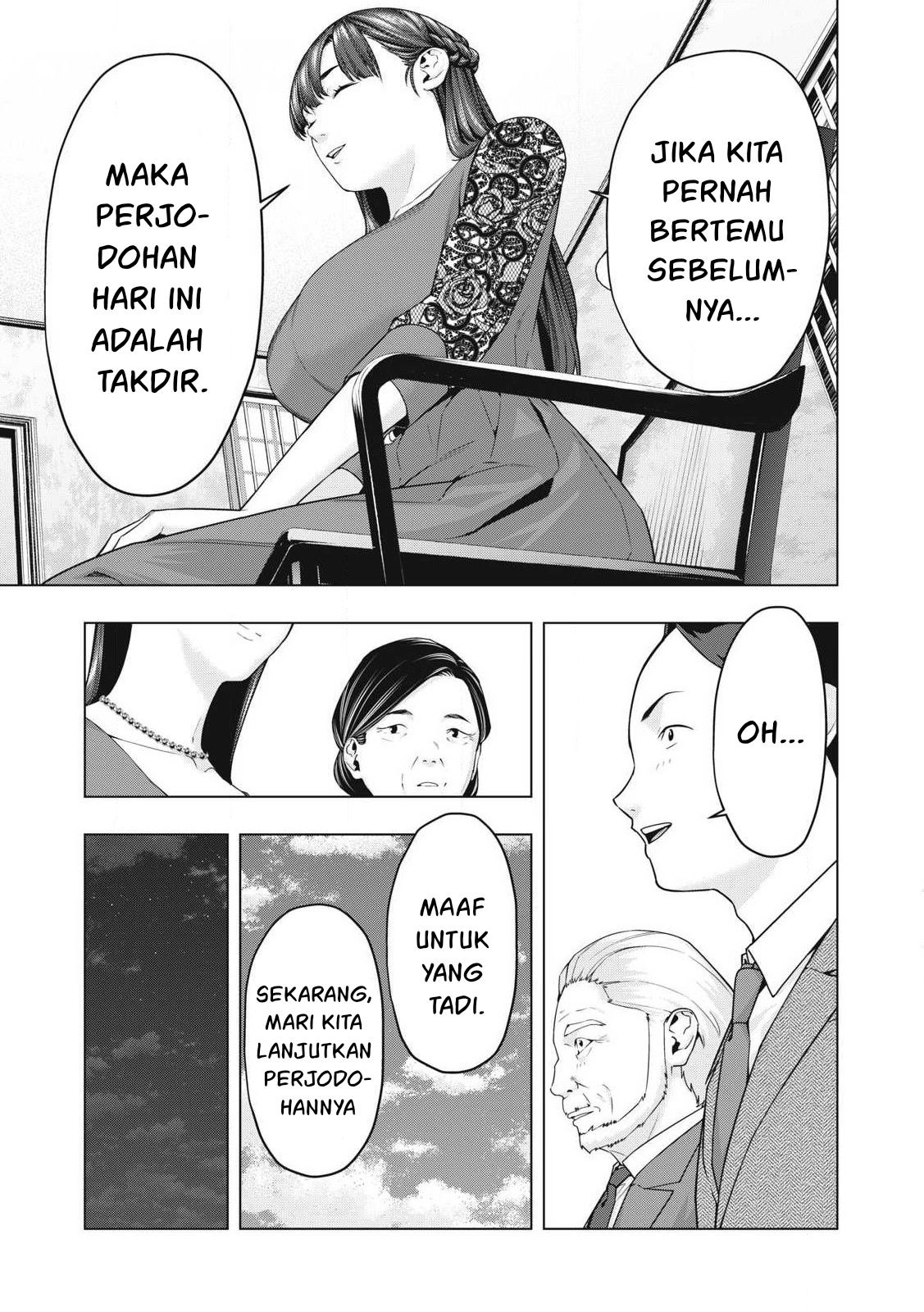 Kanojo no Tomodachi: Chapter chapter-73 - Page 6