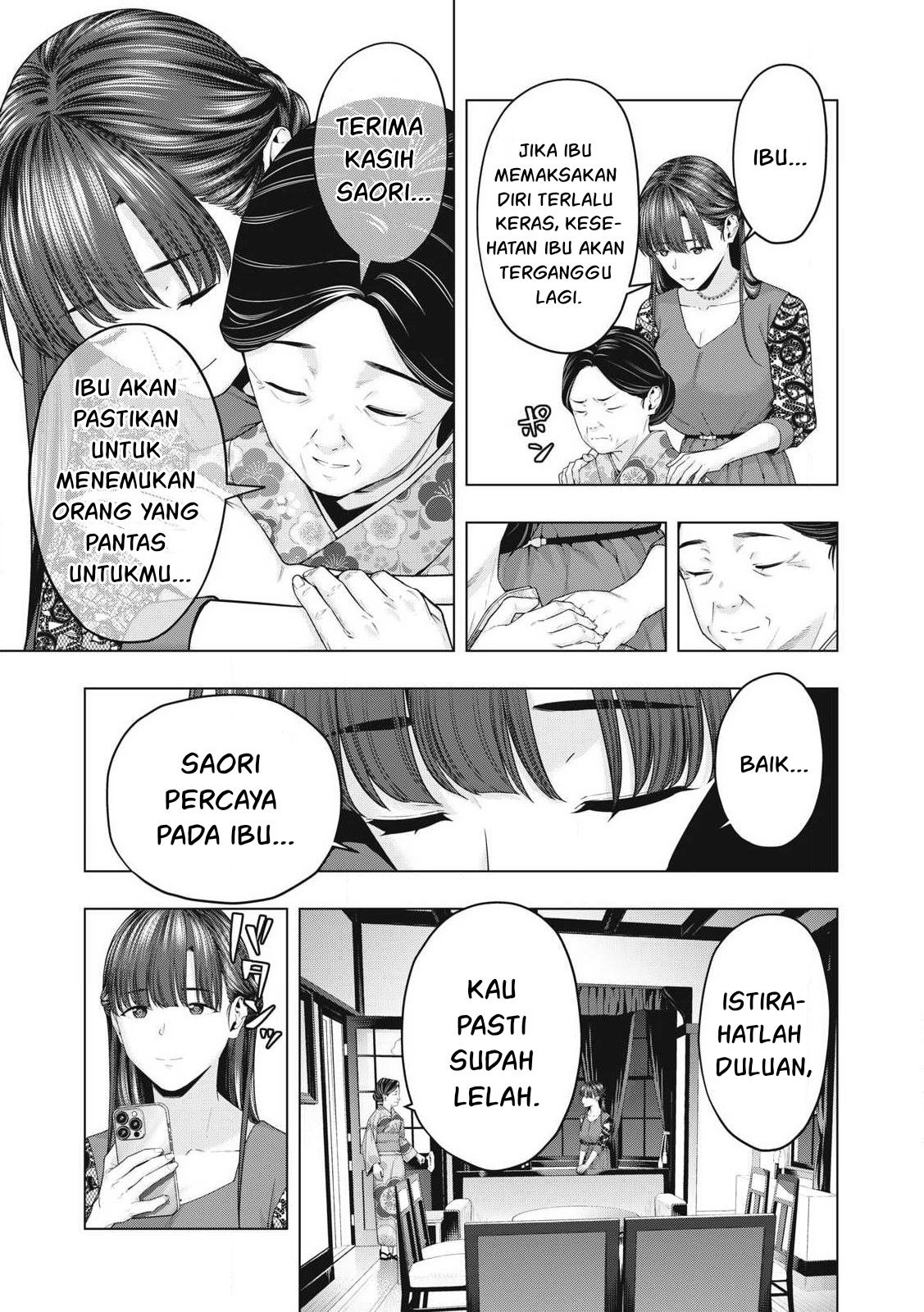 Kanojo no Tomodachi: Chapter chapter-73 - Page 8