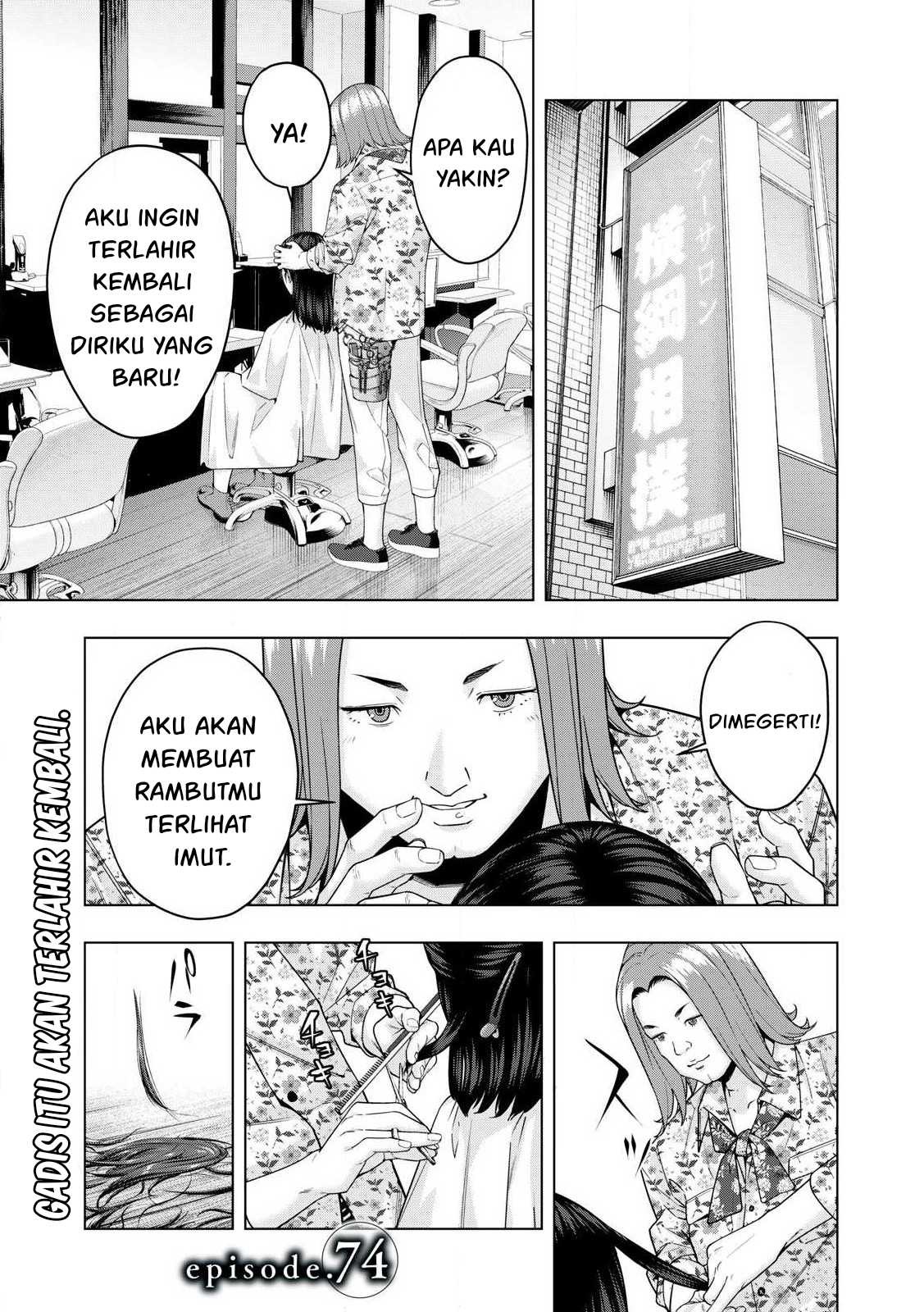 Kanojo no Tomodachi: Chapter chapter-74 - Page 2