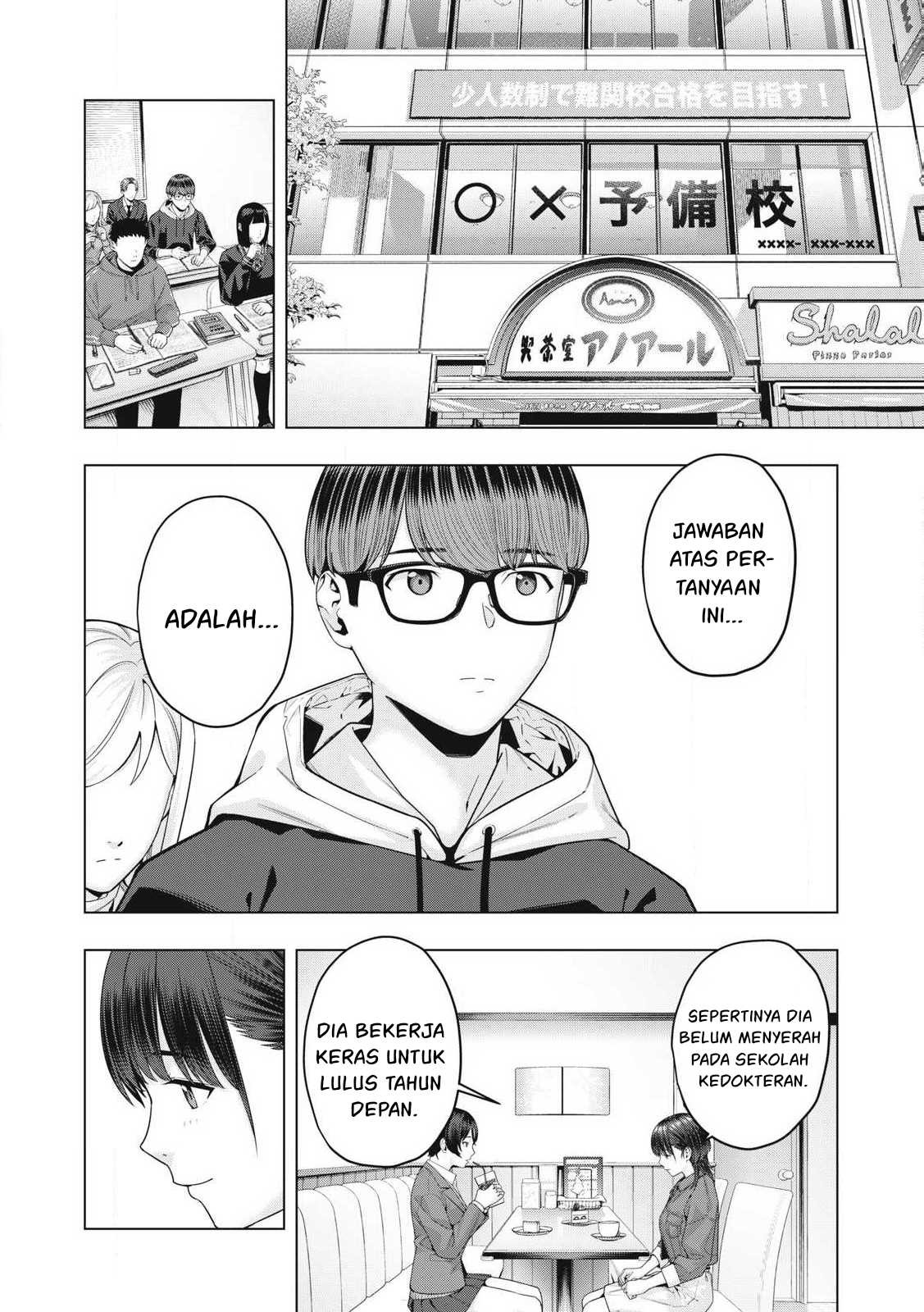 Kanojo no Tomodachi: Chapter chapter-74 - Page 7