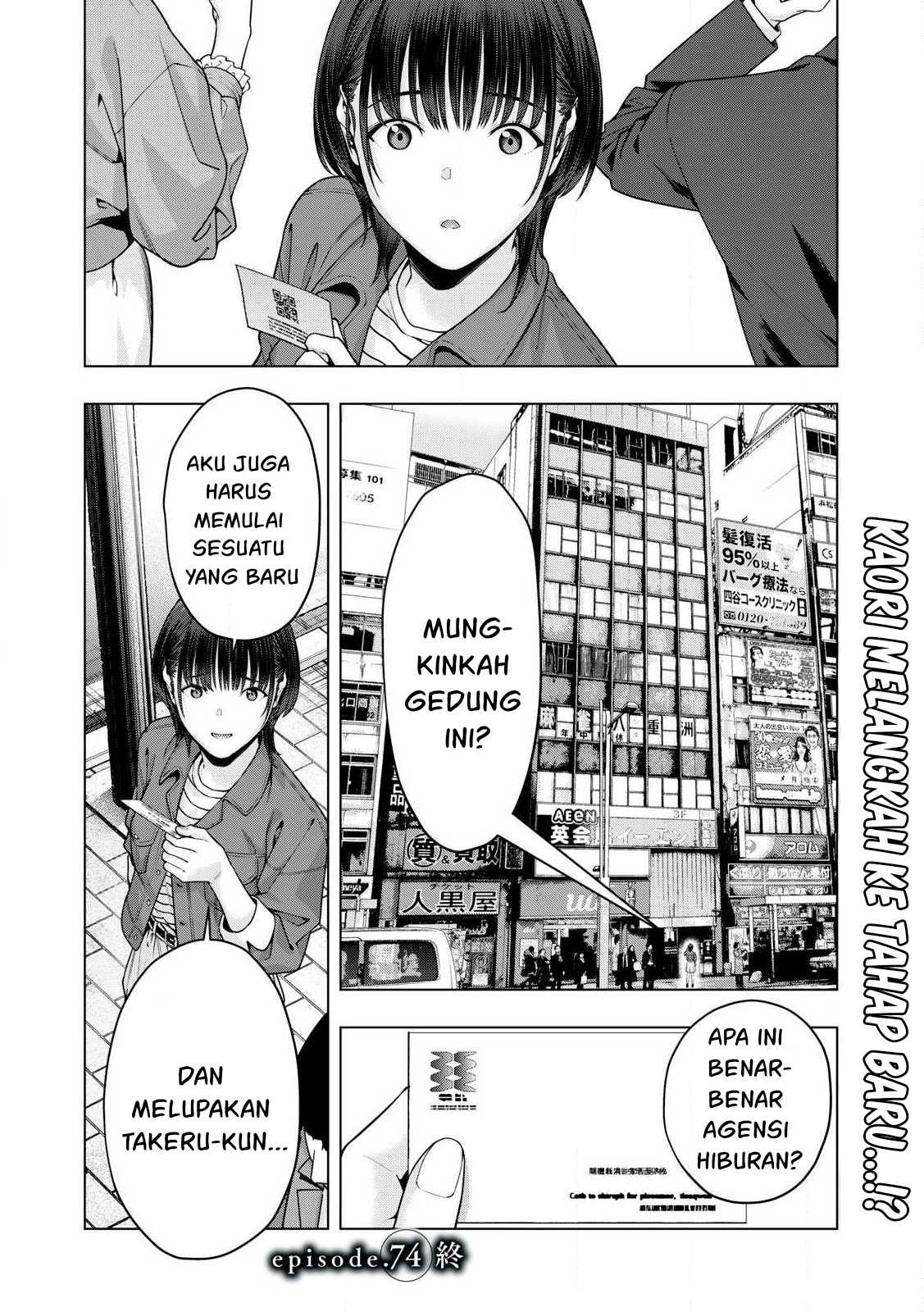 Kanojo no Tomodachi: Chapter chapter-74 - Page 9