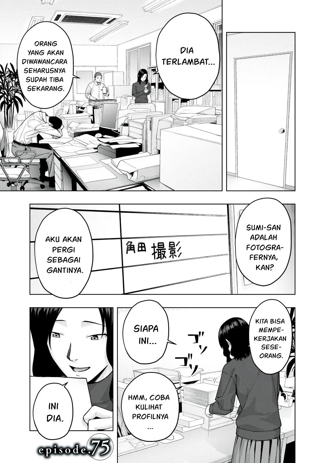 Kanojo no Tomodachi: Chapter chapter-75 - Page 2