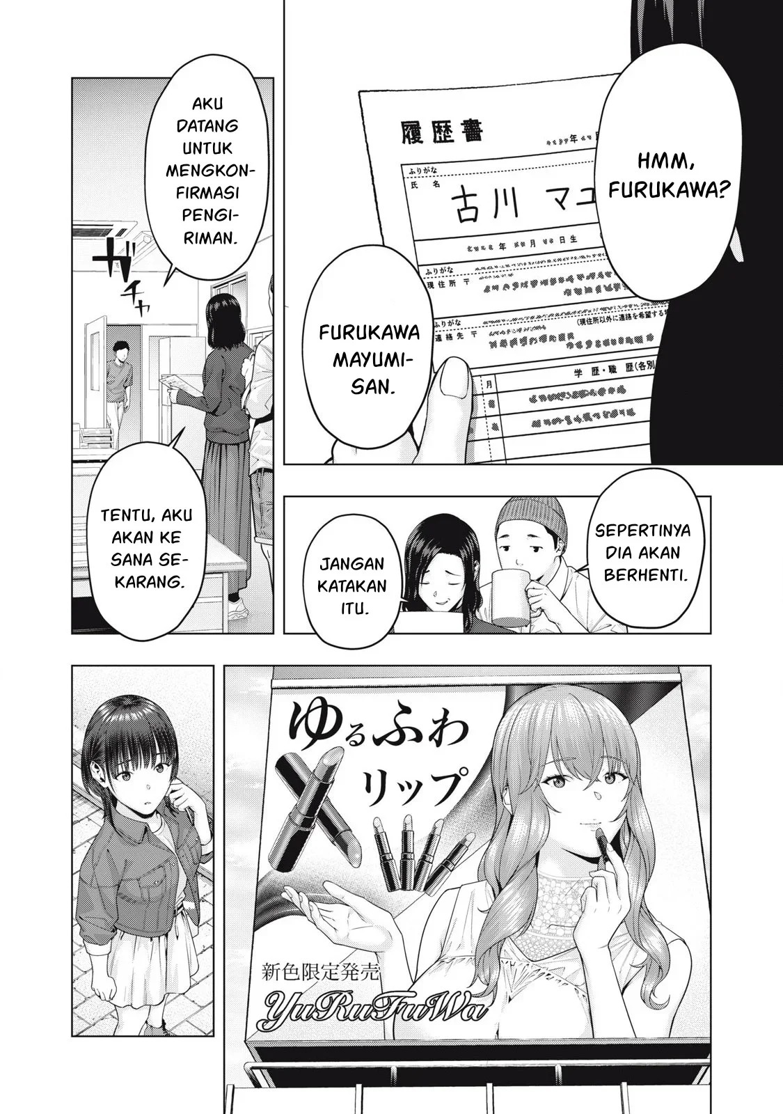 Kanojo no Tomodachi: Chapter chapter-75 - Page 3