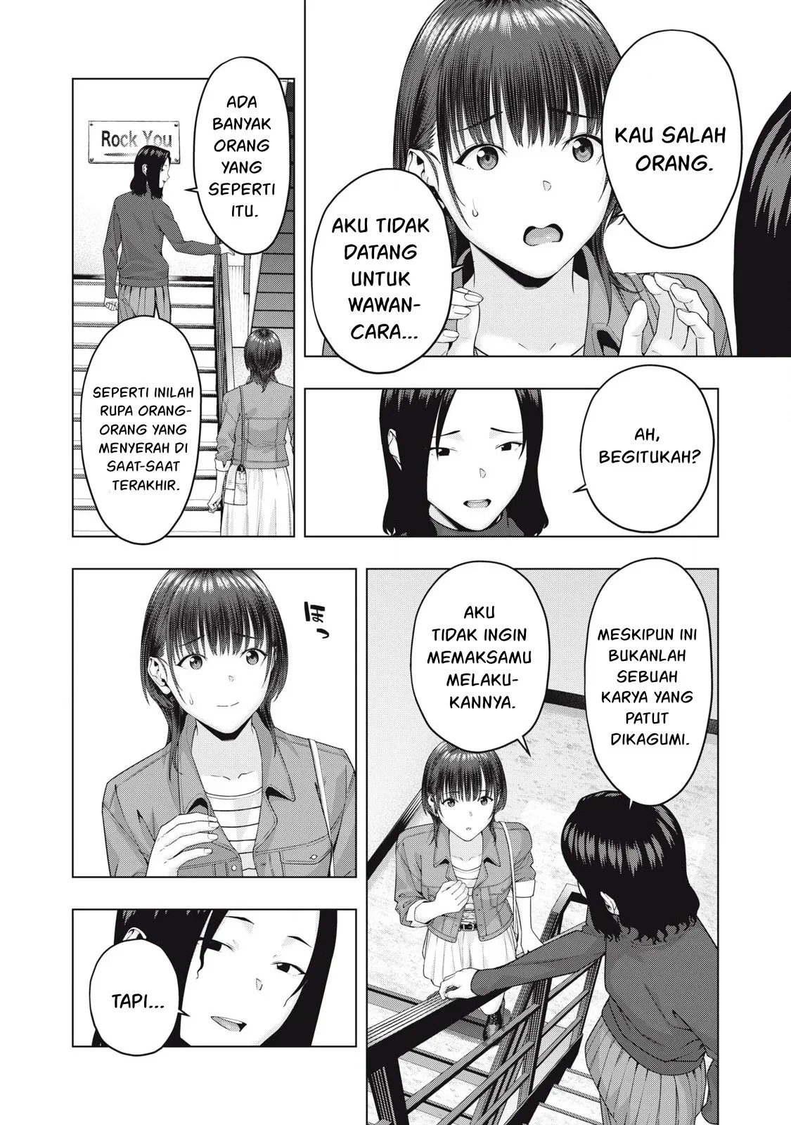 Kanojo no Tomodachi: Chapter chapter-75 - Page 7