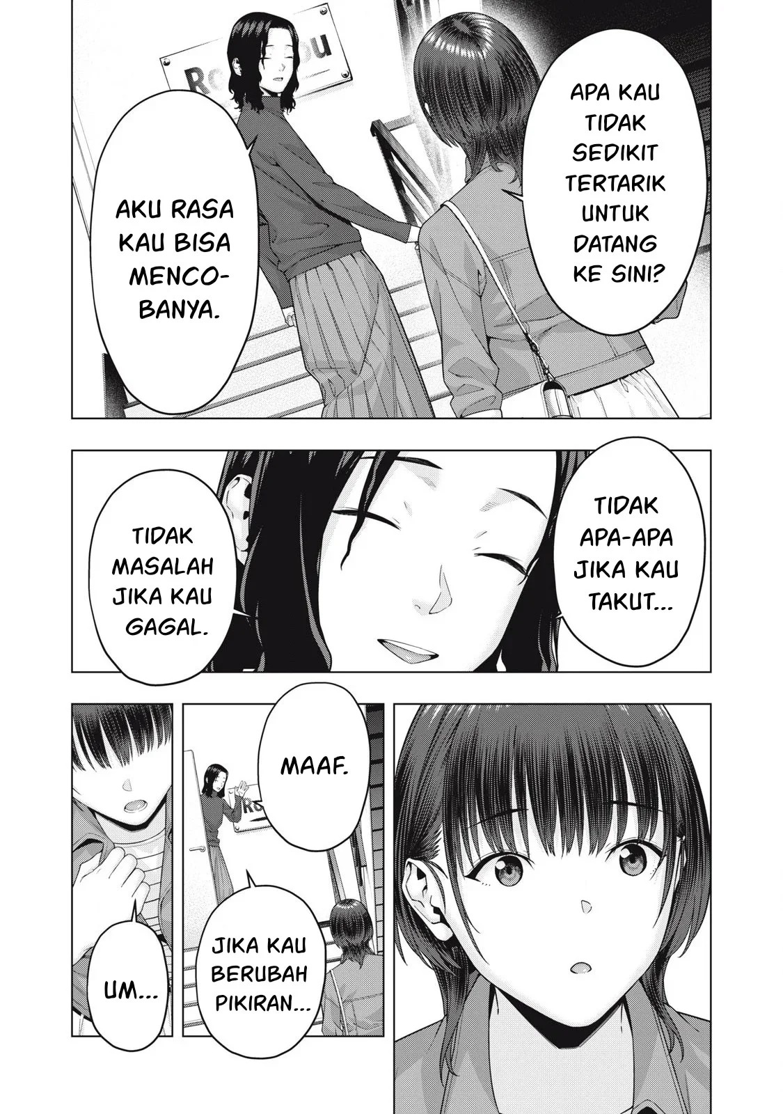 Kanojo no Tomodachi: Chapter chapter-75 - Page 17