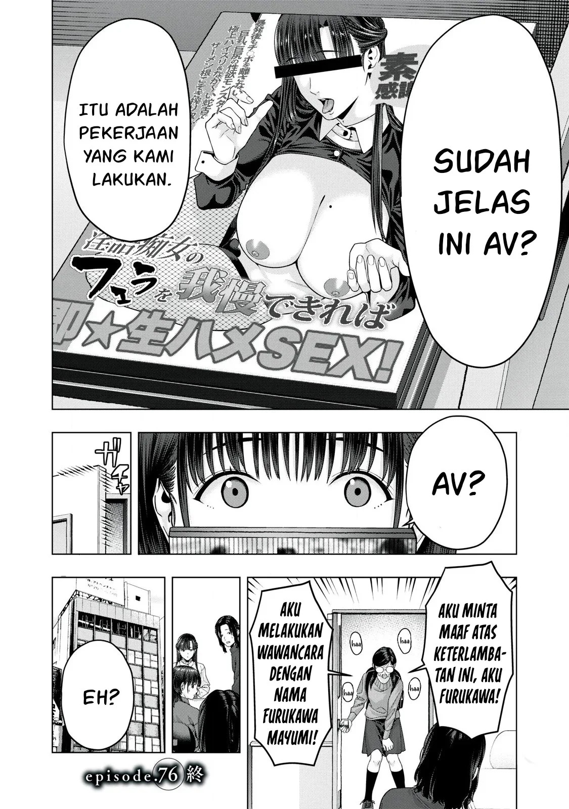 Kanojo no Tomodachi: Chapter chapter-76 - Page 9