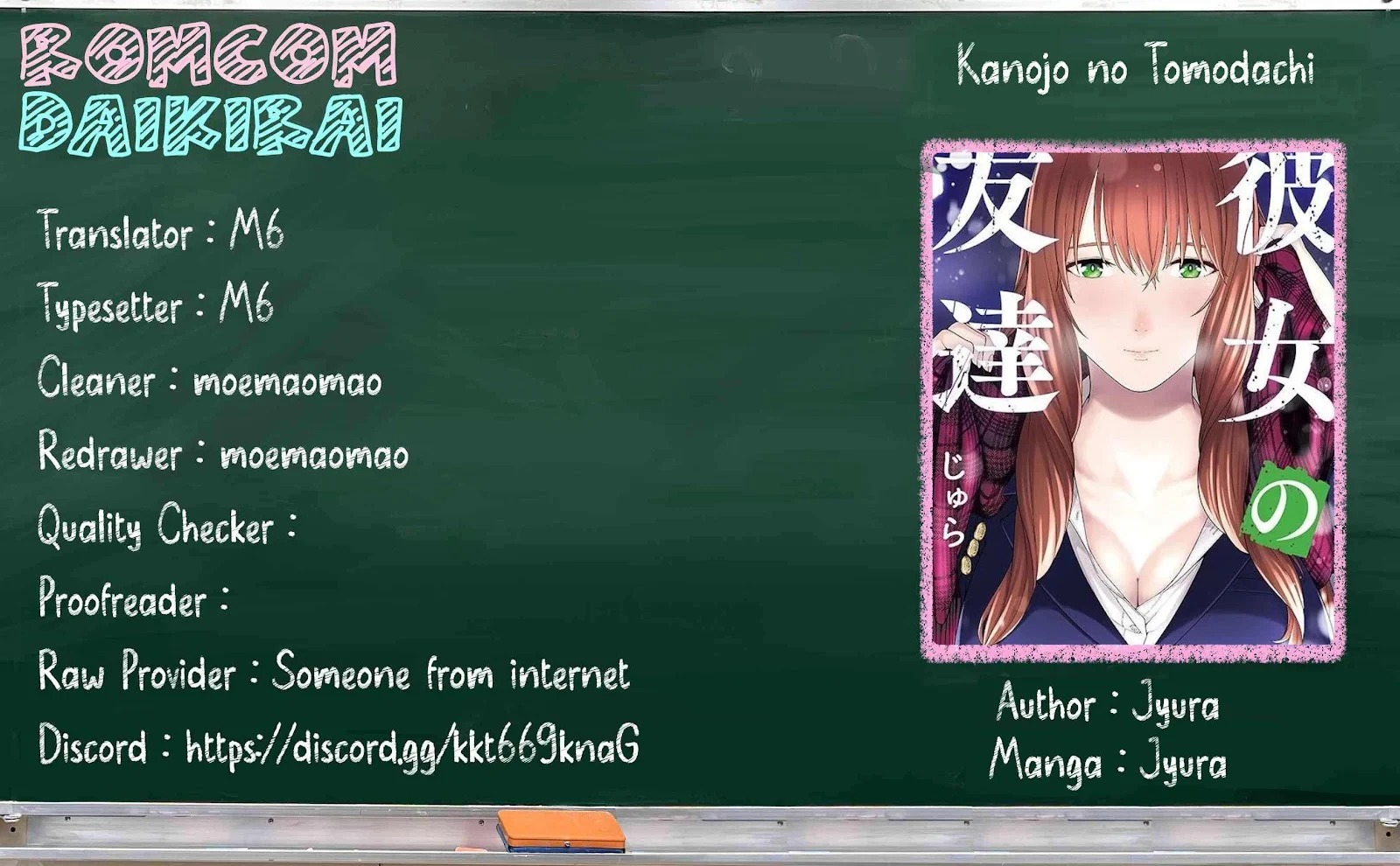 Kanojo no Tomodachi: Chapter chapter-76 - Page 10