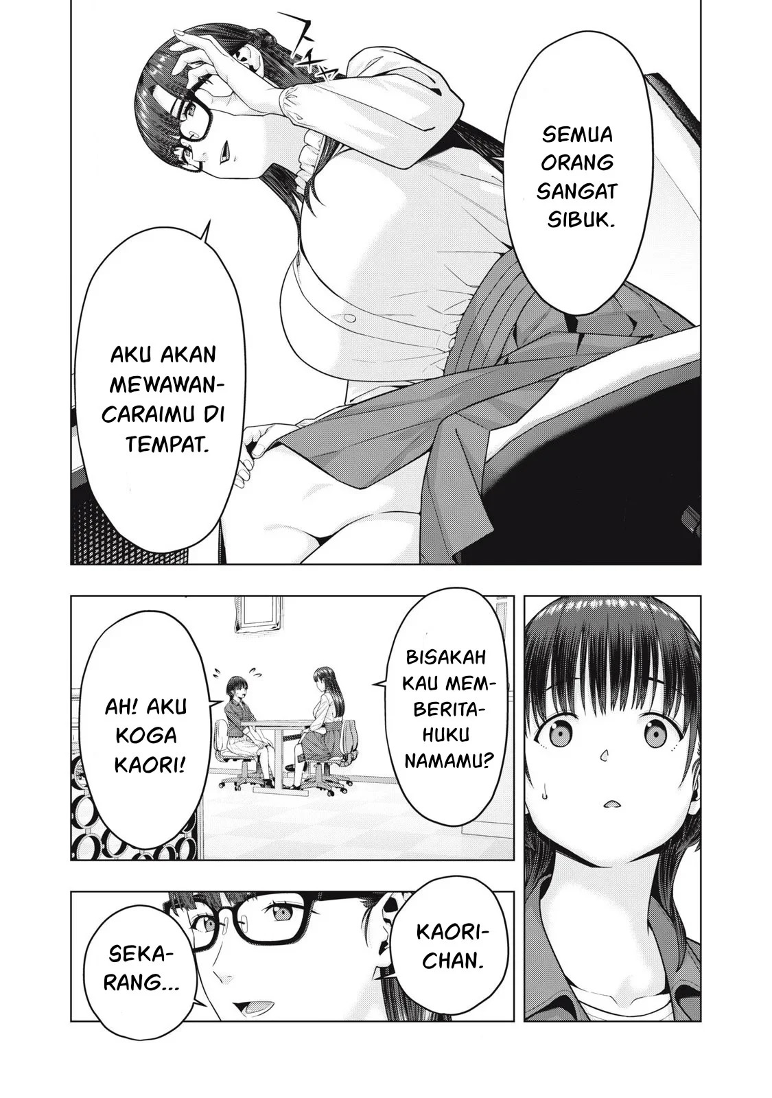 Kanojo no Tomodachi: Chapter chapter-76 - Page 15