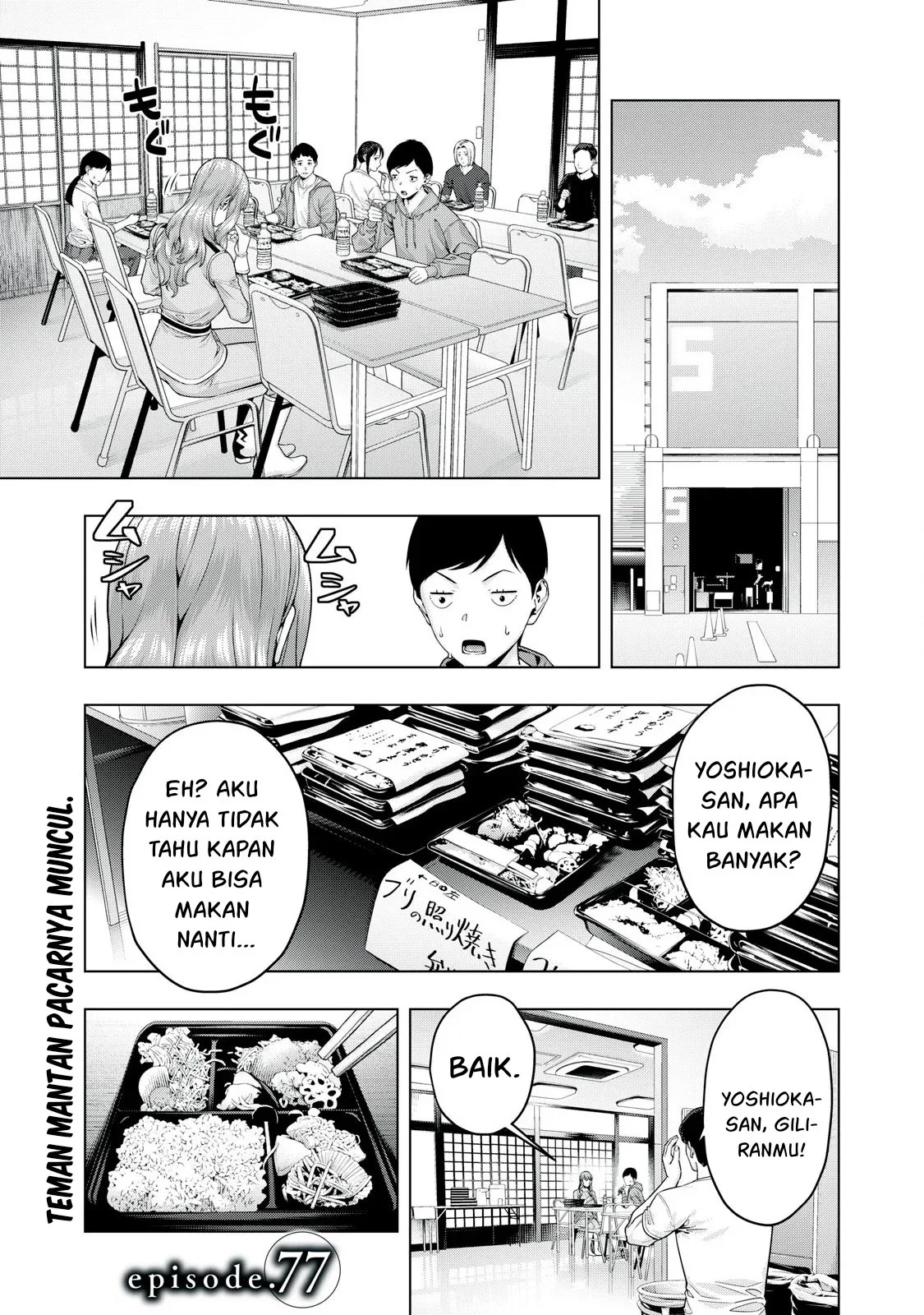 Kanojo no Tomodachi: Chapter chapter-77 - Page 2