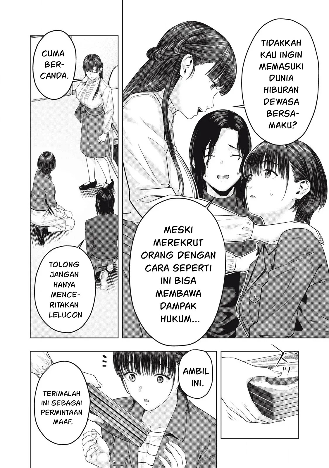 Kanojo no Tomodachi: Chapter chapter-77 - Page 16