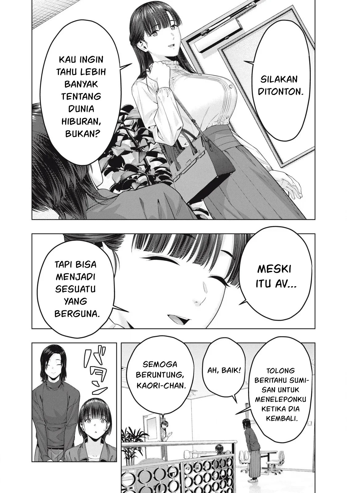 Kanojo no Tomodachi: Chapter chapter-77 - Page 17